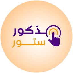 مذكور ستور - MathkoorStore