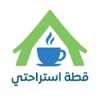 قطة استراحتي icon