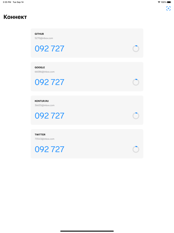 Screenshot #4 pour Контур.Коннект