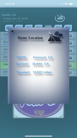 Umah screenshot 1