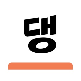 댕 키보드 - 쉽게 쓰고 싶다