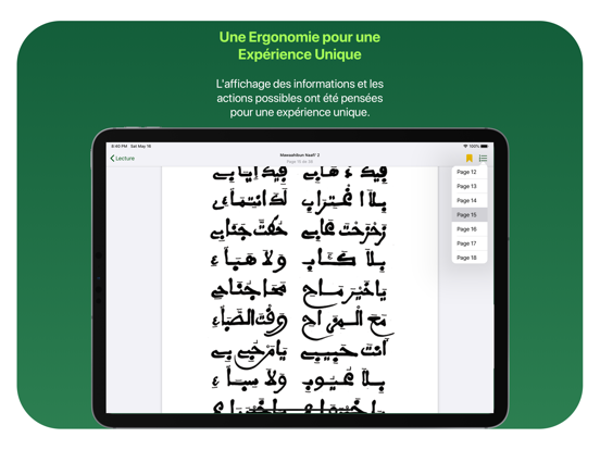 Qasida Pro iPad screenshot 3 - Reference app