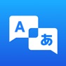 Get Easy Translate - AI Translator for iOS, iPhone, iPad Aso Report