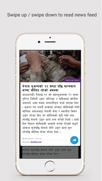 Screenshot #3 pour inShort Stories