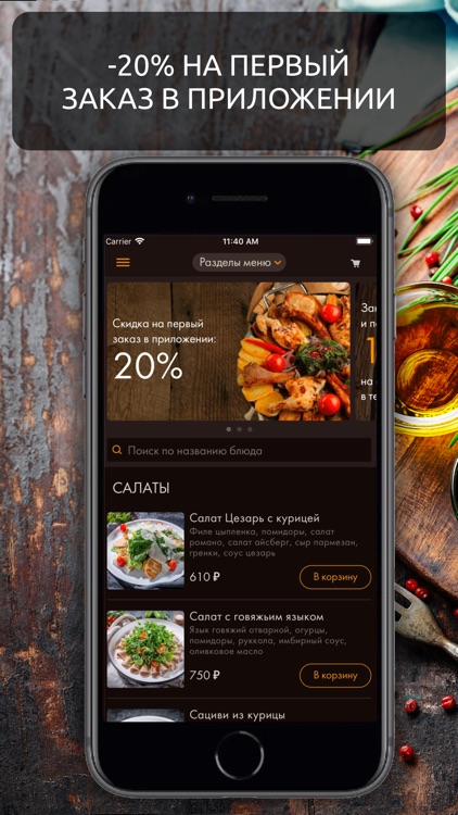 Бакинский бульвар