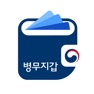 Get e-병무지갑 for iOS, iPhone, iPad Aso Report