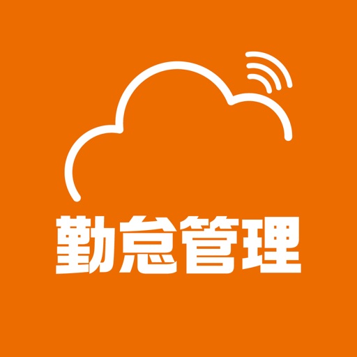 Edge Tracker 勤怠管理