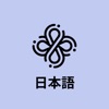 dot.Bible 日本語 (Japanese) icon