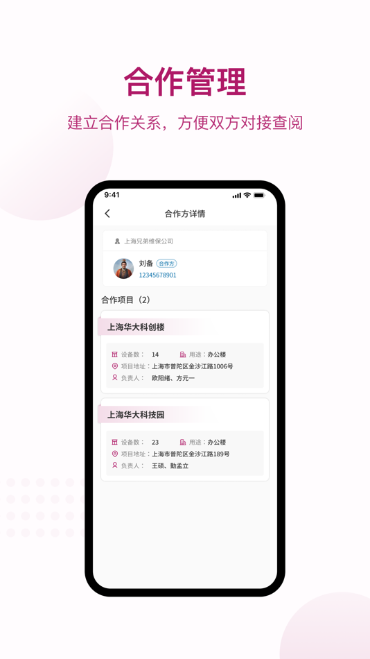 #7. 爱佳梯 (iOS) By: Zaag Technology Corp