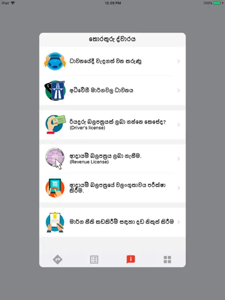 Manthathu