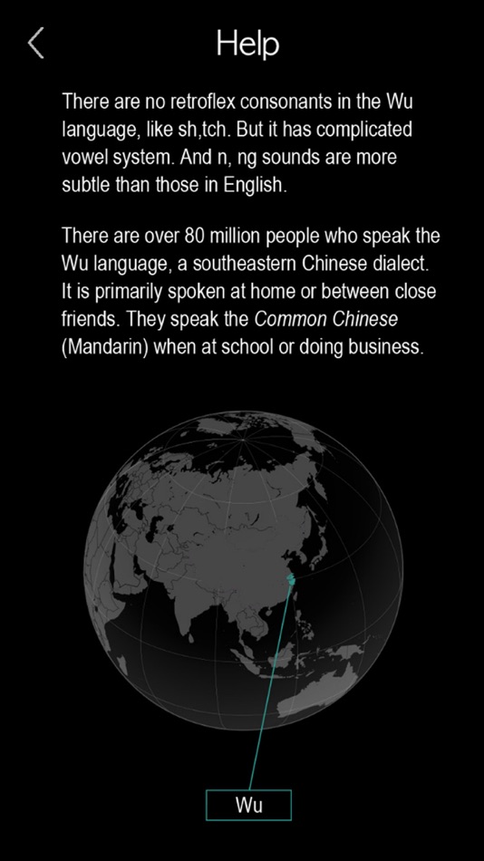 #7. Wu Language - Chinese Dialect (iOS) 由: 俊 姜