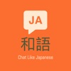 WagoJapaneseChat icon