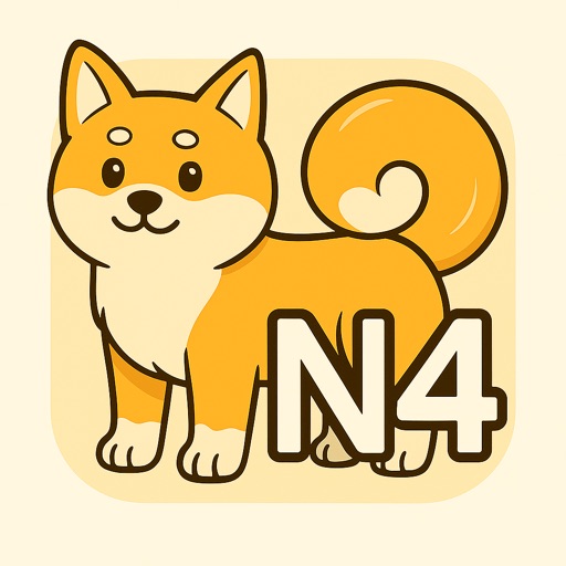 JLPT N4 Vocabulary Drill