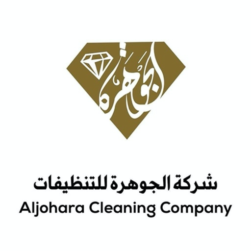 Al-Johara App