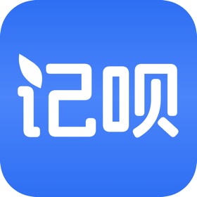 记呗-笔记