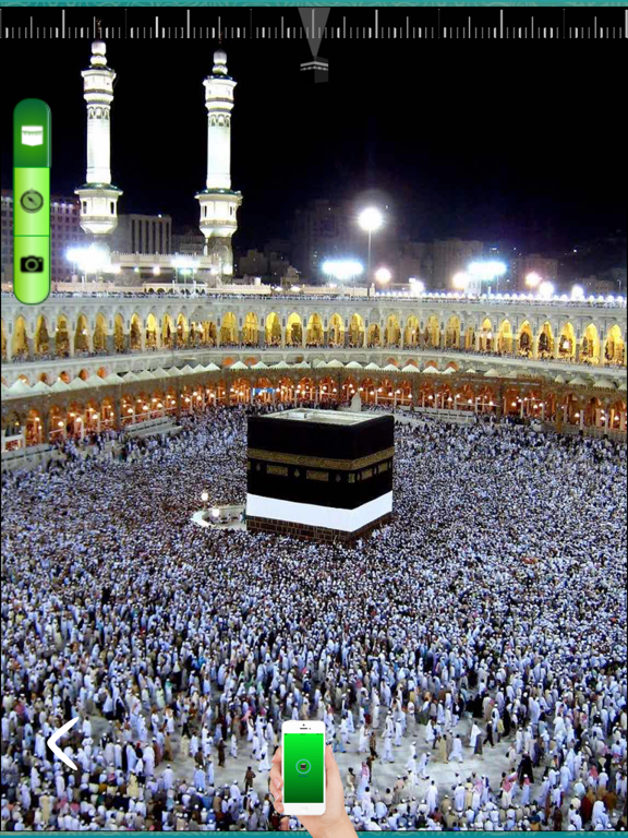 عرض اتجاه القبلة - القبلة iPad screenshot 7 - Navigation app