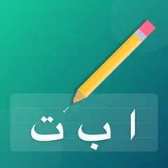 Qalam: Learn Arabic Letters