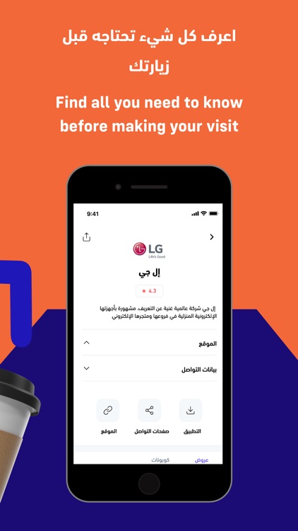 SDC Application screenshot-3