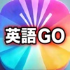 英語GO icon