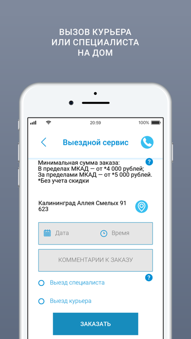 Nikko Screenshot