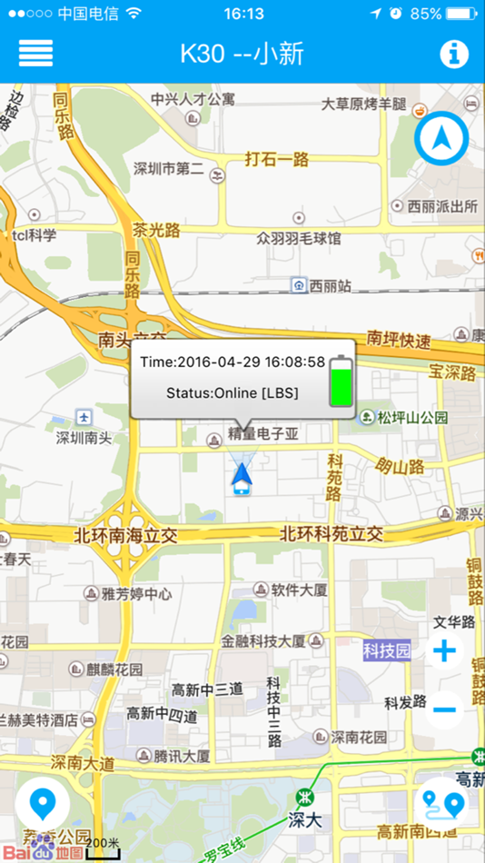 #2. Keelin (iOS) 由: 佳喜 肖