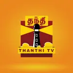 Thanthi TV App Contact