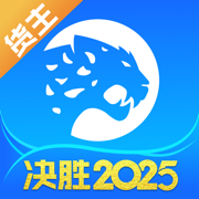 冷运宝货主版