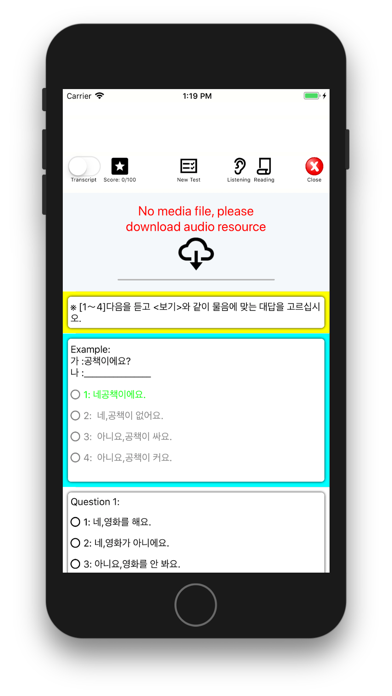 Topik Real Test Screenshot 3 of 5