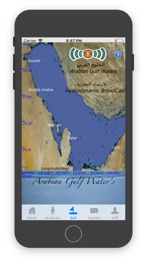 Q8Brod screenshot 4