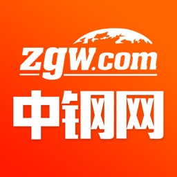 中钢网-把握行情走势 查询真实现货的掌上平台