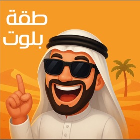 طقه بلوت