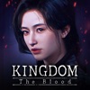 Kingdom: The Blood - iPhoneアプリ