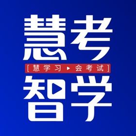螢幕擷取畫面 (3) 慧考智学