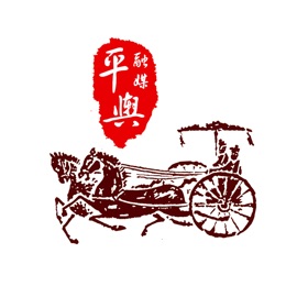 云上平舆