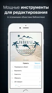 Создатель логотипа instalogo айфон картинки 4