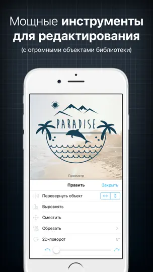 Скриншот Создатель логотипа InstaLogo на iPhone 4