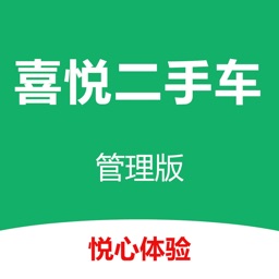 喜悦管理版