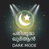 Malayalam Quran - Dark Mode