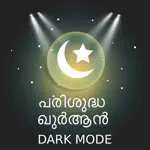 Malayalam Quran - Dark Mode App Contact
