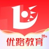 优路教育-一建二建注册安全考试题库 icon