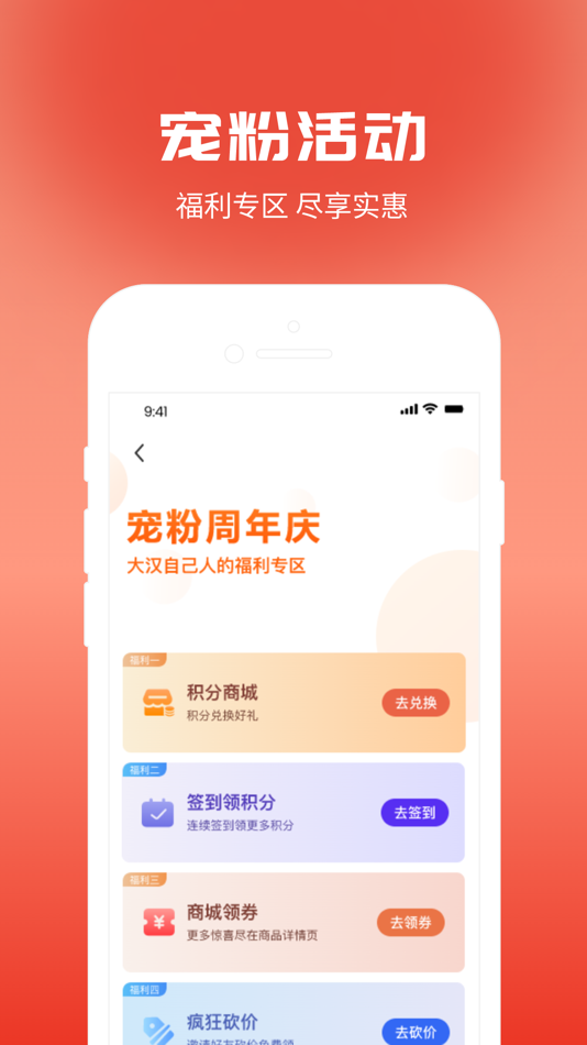 #4. 大汉新生活 (iOS) 由: Hunan yueyun digital technology co., LTD