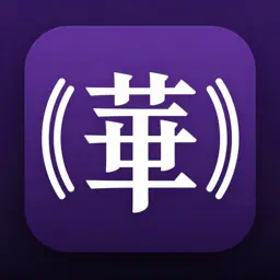YanRadio · 澳新华语资讯 app icon