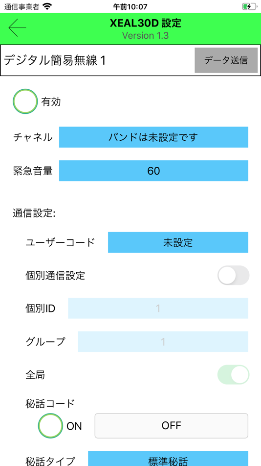 #4. XEAL30D (iOS) Podle: ALINCO