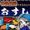 ふつうの神経衰弱: 記憶力の脳トレ！暇つぶしトランプゲーム！