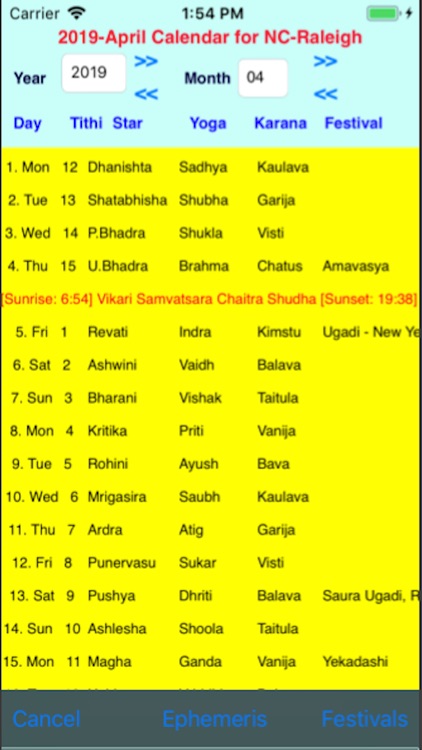 AstroLite screenshot-3