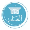 Diwan Alalam icon