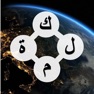 Get مصفوفة for iOS, iPhone, iPad Aso Report