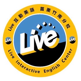 互動美語竹南