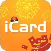 iCard愛卡
