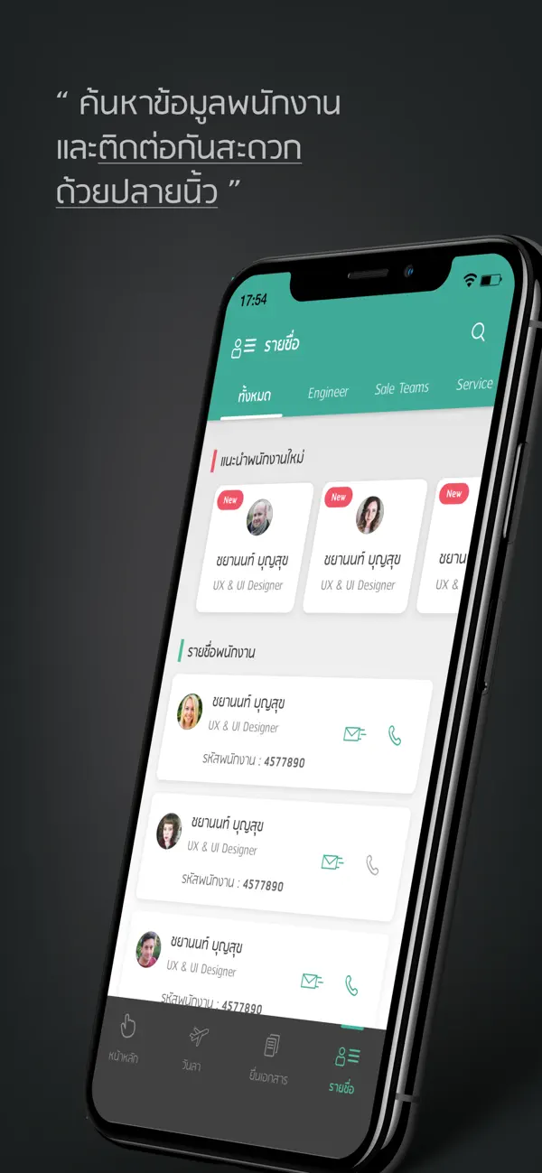 Screenshot #3 pour Makub